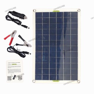 ✨免運桃園出貨✨MPPT充電50W 12V雙USB柔性太陽能電池板充電器套件船用轎車5v12v發電太陽能板戶外充電電瓶汽