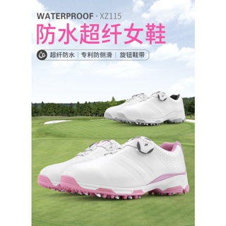 ⚡PGM 高爾夫球鞋 女士運動鞋 golf 防滑防水鞋 旋扣鞋帶球鞋休閒鞋高爾夫球鞋 女鞋xz115