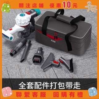 艾美優選 bubm適戴森v8吸頭收納包 V6 V7 v10 吸塵器配件 Dyson除蟎儀整理包箱 a091072138