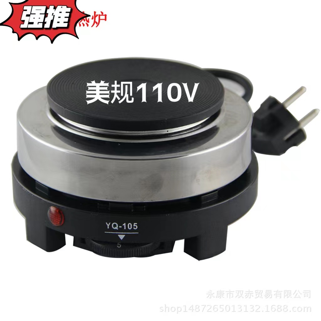 %A（雙赤）110V電熱爐 加熱美規扁插保溫罐 電爐罐500W 燒杯 花茶壺 批發電熱爐 咖啡爐110V