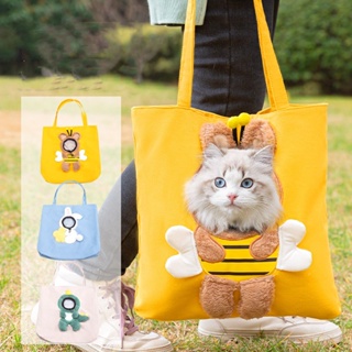創意搞笑可愛帆布寵物外出包 貓咪外出包 寵物包 貓包 貓咪包包 網紅露頭斜背包 斜背包 伸頭外出狗包 可愛帆布寵物包