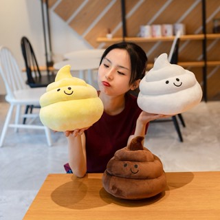 ✨門市熱銷✨ins超火日本可愛大便毛絨玩具 網紅玩偶娃娃 超軟便便公仔 女生睡覺抱枕 沙發靠墊 兒童安撫玩偶 創意整蠱生