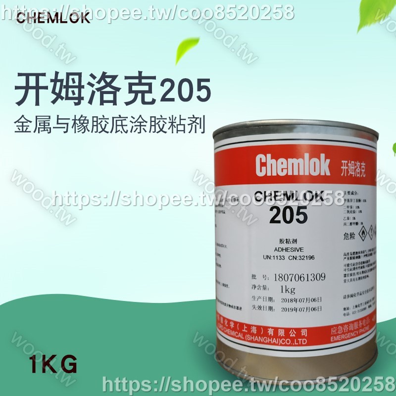 CHEMLOK膠水的價格推薦 - 2026年7月 | 比價比個夠BigGo