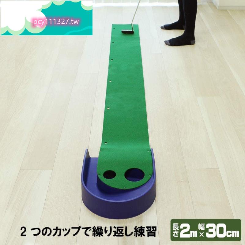 新品*熱銷*日本原裝進口DAIYA初學高爾夫室內推桿練習器辦公室地毯墊訓練器