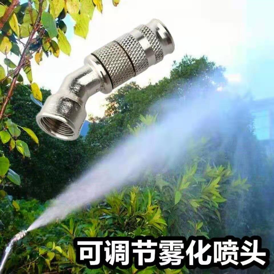 高壓霧化可調噴霧器噴頭園林果樹打藥機噴槍手動電動農藥機噴霧頭