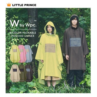 正版  日本進口 wpc 男女適用 free size  收納袋 雨具 雨衣