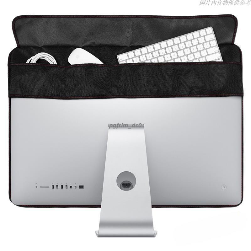 🛒全店限時免運🛒💎適用一體機臺式電腦收納21.5/27英寸顯示器保護套蘋果iMac防塵罩