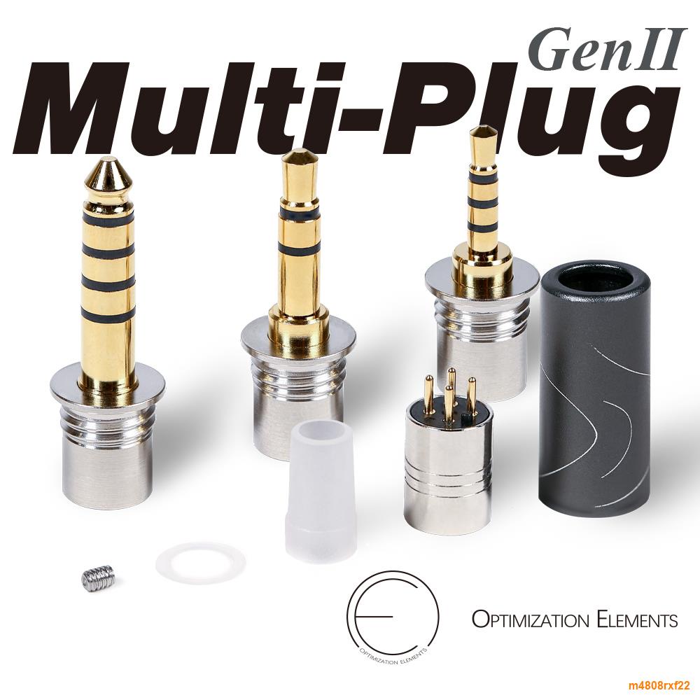 OE Audio Multi-Plug Gen2 可換耳機插頭 二代 3.5 2.5 4.4非自鎖