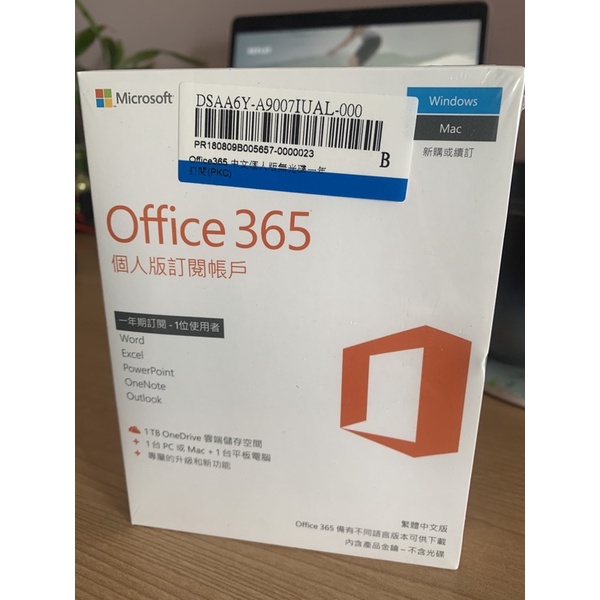 Microsofr Office365 微軟中文個人版一年訂閱