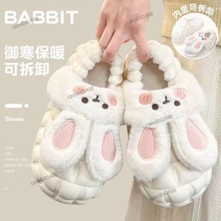 ✨免運✨桃園免運✨兔子棉拖鞋女冬季可愛外穿包根厚底防水保暖可拆卸家居毛毛鞋女士情侶鞋男女棉鞋拖鞋家用