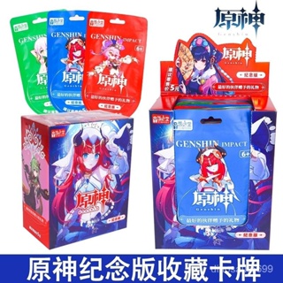 ✨超讚好物✨新款原神卡片正版SR收藏卡遊戲衕款原神卡包桌遊豪華版SSR卡牌 收藏卡 動漫周邊玩具