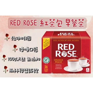 加拿大🇨🇦 Red Rose 紅玫瑰品牌 紅茶包☕️ 早餐茶 低咖啡因 100%無新增 雨林聯盟認證茶園採收🍃