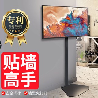 魔典落地式電視機掛架支架免打孔通用液晶顯示器移動隱形架子