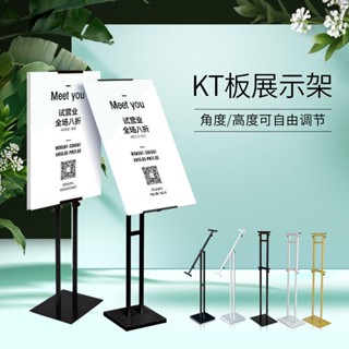 板展架 落地海報架 斜面廣告架 板展架廣告牌展示架支架立式落地海報架立牌製作易拉寶展架