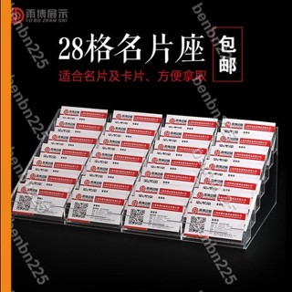 滿299出貨✅樂淘淘🍀賓館房卡多層亞克力創意名片盒高檔桌面卡片盒信用卡收納盒1格大容量名⚡benbn225