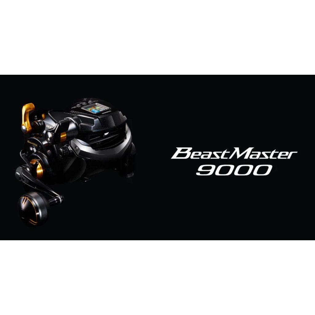 《廣成釣具》暫售【 BM9000】 電動捲線器 19 Beast Master 9000 電捲 三司達