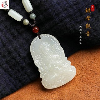 玉墜 白玉吊墜 白玉鍍母觀音吊墜真玉玉佩觀音菩薩吊墜男彌勒佛項鏈吊墜男女