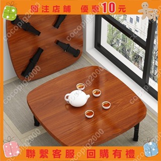 cocopig2000#折疊桌 折疊方桌傢用地桌炕桌簡易吃飯矮桌榻榻米飄窗小桌子宿捨床上書桌