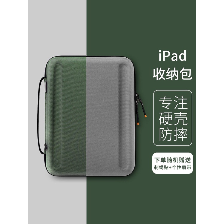 wiwu收納包保護套內膽包適用于蘋果iPadPro11寸手提平板電腦包12.9寸iPadAir4/10.9寸ipad