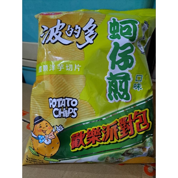 華元 波的多蚵仔煎洋芋片 150g 高雄可面交