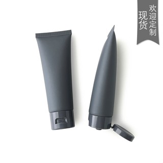 10個起賣 80g80ml灰色啞光磨砂化妝品軟管分裝空瓶塑膠瓶PE掀蓋印字