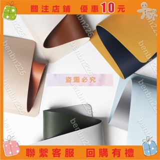 滿299出貨✅樂淘淘🍀最新雙面雙色皮革桌墊寫字臺書桌墊化妝臺桌墊辦公桌面墊防水防油超大號⚡benbn225