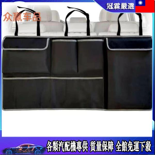 🛵汽車收納🛵 整理袋儲物袋多功能后排靠背收納袋汽車座椅車載可折疊