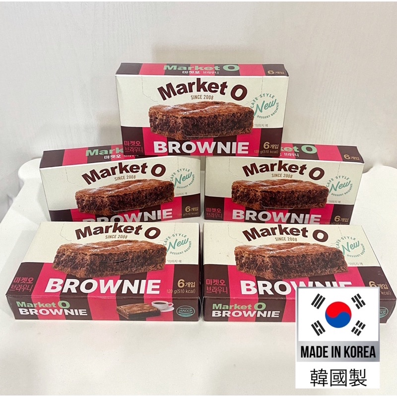 ⭐️翌日出貨⭐️韓國製 Market O 布朗尼餅乾 一盒六小包 120克