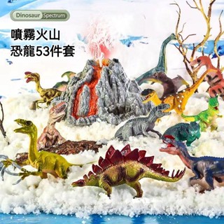 聲光噴霧恐龍玩具 模擬動物模型 兒童霸王龍玩具 兒童生日禮物
