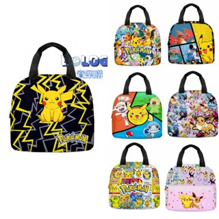 皮卡丘pikachu兒童午餐包午餐袋小學生飯盒袋冰袋 保溫保冷便當包 寶可夢便當袋