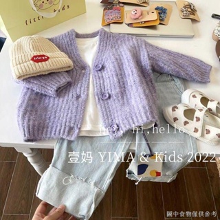 【春季套裝】【熱賣款】韓國童裝女童毛衣外套2023春裝新款兒童針織衫女寶寶紫色小外套上衣
