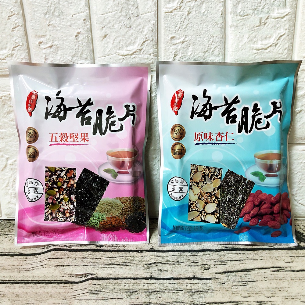 ★現貨★海苔脆片（原味杏仁/五穀堅果）1包❗️賣場裡有整箱更划算❗️（純素可吃 海苔餅乾 海苔 莞島海苔 海苔薄片）