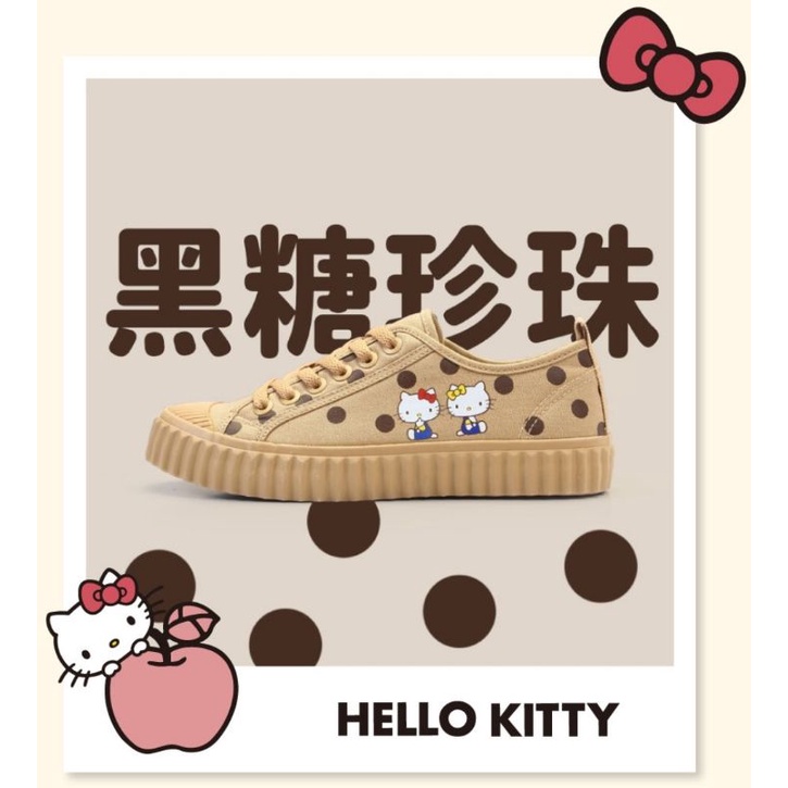 HELLO KITTY 台灣製造 艾樂跑女鞋 珍奶系列 餅乾鞋 帆布鞋 921018