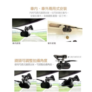 台灣發貨 原廠PAPAGO Sensor S1 行車紀錄器 防水後鏡頭 SONY晶片 錄影/倒車顯影 適用790
