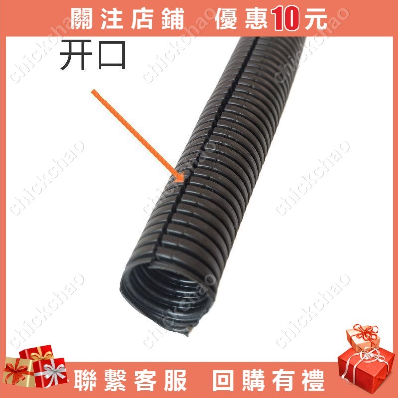 PP阻燃塑料波紋管 穿線管 蛇皮電線套管 汽車線束電線保護軟管chickchao