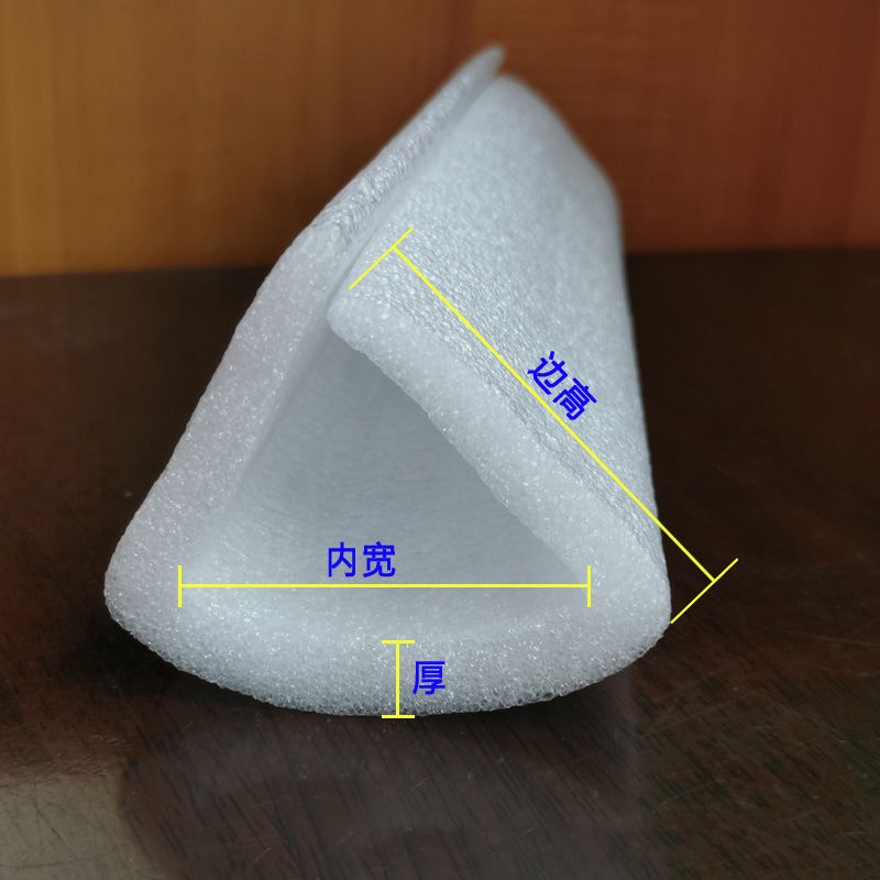 EPE珍珠棉泡沫發泡海綿U型保護邊包邊護角包角條U形防撞包裝直銷[量大優惠-下標聯繫客服優惠