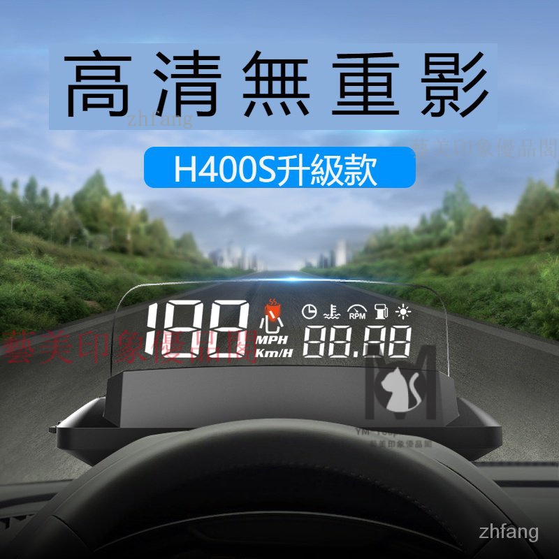 【滿額免運】Honda（本田）CR-V Fit HR-V 專用 HUD H400S 抬頭顯示器 NUYU