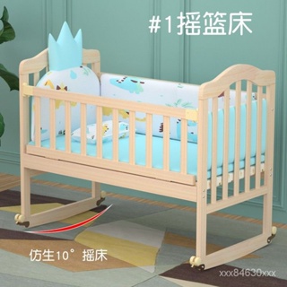 嬰幼兒用品 玩具 實木嬰兒床無漆環保BB寶寶搖籃床可變書桌可拚大床可加長睡至12嵗