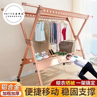 π美學派π折疊落地晾衣架傢使用者外陽臺掛衣架室內外曬衣架簡易伸縮式晾衣桿 STZB