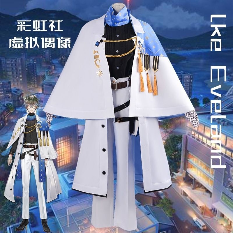 【伊人優選】cos服 二次元  cosplay 彩虹社vtuber虛擬主播up主 艾克伊弗蘭cos服Ike Evelan