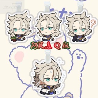 【伊人優選】貼紙 遊戲 原神行李牌 阿貝多周邊大頭掛件 學生行李箱書包diy裝飾掛件吊牌