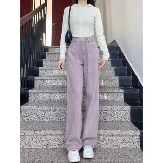 【Wik】牛仔褲女 長褲女 褲子女生 新款紫色高腰牛仔褲女春季梨形新款高腰顯瘦直筒褲小個子闊腿褲