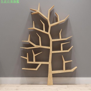 生活百貨旗艦 簡約樹形落地創意書架 樹幹拼接兒童背景上掛墻書櫃藝術實木置物架