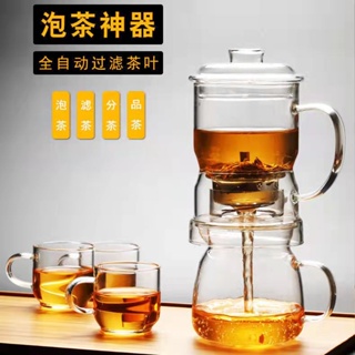 【免運】耐熱玻璃茶壺 茶杯 自動過濾泡茶壺 家用茶壺茶具套裝