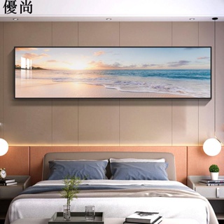 【優尚】🌈優質品質 現代簡約臥室裝飾畫主臥溫馨床頭掛畫大氣海景橫幅壁畫抽象客廳畫