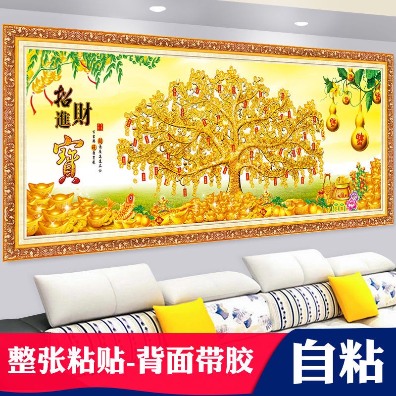 【熱銷】♀✿┋自粘仿真框發財樹黃金大道貼畫沙發背景牆上裝飾畫自貼帶壁畫