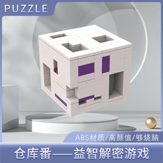 機關解密盒積木 彩虹之路puzzle解密盒兼容樂高拼搭積木玩具男孩益智高難度機關盒