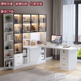 【臺風行 品質傢俱】現貨熱銷 破盤價 轉角書桌 電腦桌 實木轉角書桌書架一體組合輕奢辦公電腦桌簡約現代兒童臥室學習桌