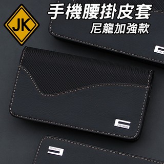 手機腰掛皮套 Samsung Galaxy S23+ S23 Ultra FE 手機皮套 腰掛式皮套 腰掛皮套 CTE3