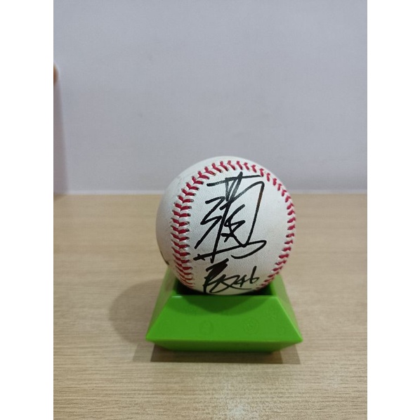 中華隊 范國宸簽名球 中職比賽用球 附球盒(189圖)，846元